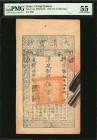 CHINA--EMPIRE

CHINA--EMPIRE. Ch'ing Dynasty. 500 Cash, 1857. P-A1e. PMG About Uncirculated 55.

(S/M#T6-40). Year 7. A dark blue design still sta...