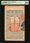 CHINA--EMPIRE

CHINA--EMPIRE. Ch'ing Dynasty. 1000 Cash, 1857. P-A2e. PMG About Uncirculated 53 EPQ.

(S/M#T6-41). Year 7. Locating any example of...
