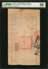 CHINA--EMPIRE

CHINA--EMPIRE. Ch'ing Dynasty. 1000 Cash, 1861-64. P-A2g. Reissue. PMG Very Fine 30.

(S/M#T6). Reissue. PMG has graded just 5 exam...