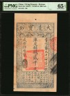 CHINA--EMPIRE

(t) CHINA--EMPIRE. Ch'ing Dynasty. 2000 Cash, 1861-64. P-A4h. Reissue. PMG Gem Uncirculated 65 EPQ.

(S/M#T6). Reissue. A Gem examp...