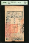 CHINA--EMPIRE

CHINA--EMPIRE. Ch'ing Dynasty. 10,000 Cash, 1857. P-A6a. PMG Very Fine 25.

(S/M#T6-44). An early higher denomination 10,000 Cash n...