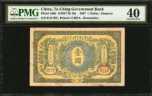 CHINA--EMPIRE

CHINA--EMPIRE. Ta-Ching Government Bank. 1 Dollar, 1907. P-A66r. Remainder. PMG Extremely Fine 40.

Printed by CMPA. Remainder. Han...