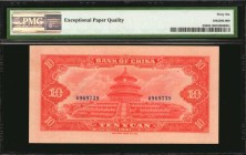 CHINA--REPUBLIC

(t) CHINA--REPUBLIC. Bank of China. 10 Yuan, 1941. P-95. PMG Gem Uncirculated 66 EPQ.

(S/M#C294-263) Printed by DTBC. A nice ove...