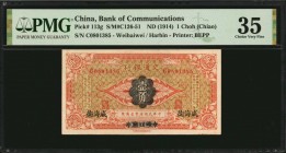 CHINA--REPUBLIC

(t) CHINA--REPUBLIC. Bank of Communications. 1 Choh (Chiao), ND (1914). P-113g. PMG Choice Very Fine 35.

(S/M#C126-51). Printed ...