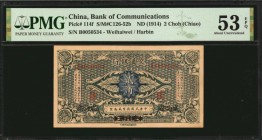 CHINA--REPUBLIC

(t) CHINA--REPUBLIC. Bank of Communications. 2 Choh (Chiao), ND (1914). P-114f. PMG About Uncirculated 53 EPQ.

(S/M#C126-52b). W...