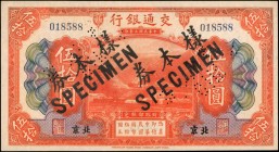 CHINA--REPUBLIC

(t) CHINA--REPUBLIC. Bank of Communications. 50 Yuan, 1914. P-119fs. Specimen. About Uncirculated.

Peking. Black specimen overpr...