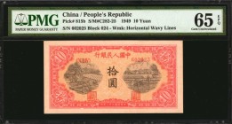 CHINA--PEOPLE'S REPUBLIC

(t) CHINA--PEOPLE'S REPUBLIC. People's Bank of China. 10 Yuan, 1949. P-815b. PMG Gem Uncirculated 65 EPQ.

(S/M#C282-25)...