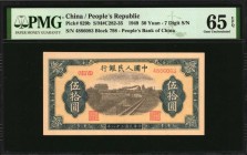 CHINA--PEOPLE'S REPUBLIC

(t) CHINA--PEOPLE'S REPUBLIC. People's Bank of China. 50 Yuan, 1949. P-829b. PMG Gem Uncirculated 65 EPQ.

(S/M#C282-35)...