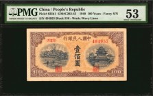 CHINA--PEOPLE'S REPUBLIC

(t) CHINA--PEOPLE'S REPUBLIC. People's Bank of China. 100 Yuan, 1949. P-833b1. PMG About Uncirculated 53.

(S/M#C282-45)...