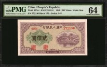 CHINA--PEOPLE'S REPUBLIC

(t) CHINA--PEOPLE'S REPUBLIC. People's Bank of China. 200 Yuan, 1949. P-837a1. PMG Choice Uncirculated 64.

(S/M#C282-51...