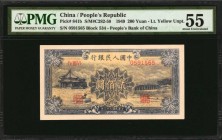 CHINA--PEOPLE'S REPUBLIC

(t) CHINA--PEOPLE'S REPUBLIC. People's Bank of China. 200 Yuan, 1949. P-841b. PMG About Uncirculated 55.

(S/M#C282-50)....
