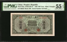 CHINA--PEOPLE'S REPUBLIC

CHINA--PEOPLE'S REPUBLIC. People's Bank of China. 500 Yuan, 1949. P-844a. PMG About Uncirculated 55 EPQ.

(S/M#C282-57)....