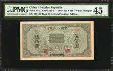CHINA--PEOPLE'S REPUBLIC

(t) CHINA--PEOPLE'S REPUBLIC. People's Bank of China. 500 Yuan, 1949. P-844a. PMG Choice Extremely Fine 45.

(S/M#C282-5...