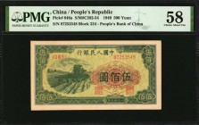 CHINA--PEOPLE'S REPUBLIC

(t) CHINA--PEOPLE'S REPUBLIC. People's Bank of China. 500 Yuan, 1949. P-846a. PMG Choice About Uncirculated 58.

(S/M#C2...