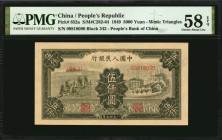 CHINA--PEOPLE'S REPUBLIC

(t) CHINA--PEOPLE'S REPUBLIC. People's Bank of China. 5000 Yuan, 1949. P-852a. PMG Choice About Uncirculated 58 EPQ.

(S...