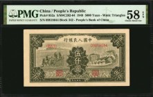 CHINA--PEOPLE'S REPUBLIC

(t) CHINA--PEOPLE'S REPUBLIC. People's Bank of China. 5000 Yuan, 1949. P-852a. PMG Choice About Uncirculated 58 EPQ.

(S...