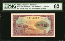 CHINA--PEOPLE'S REPUBLIC

(t) CHINA--PEOPLE'S REPUBLIC. People's Bank of China. 5000 Yuan, 1953. P-859b. PMG Uncirculated 62.

(S/M#C282). Block 1...
