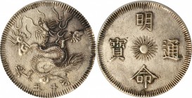 ANNAM

ANNAM. 7 Tien, Year 15 (1834). Minh Mang. PCGS Genuine--Damage, EF Details Gold Shield.

KM-195; Sch-183. Weight: 27.1 gms. Metallic Compos...