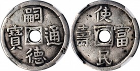 ANNAM

ANNAM. 2 Tien, ND (1848-83). Tu Duc. NGC VF Details--Damaged.

KM-423; Sch-351b. An evenly worn coin with some surface chatter and dark ton...