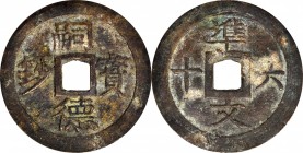 ANNAM

ANNAM. 60 Van, ND (1848-83). Tu Duc. FINE.

KM-397. Weight: 13.82 gms. A well detailed coin with some light dusting in the fields, and over...