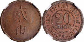 BRITISH NORTH BORNEO

BRITISH NORTH BORNEO. Labuk Tobacco Company Limited. 20 Cents Token, ND (ca. 1924). NGC PROOF-64 Brown.

SS-14; Pr-37. A wel...