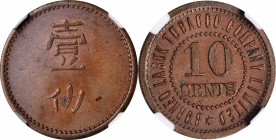 BRITISH NORTH BORNEO

BRITISH NORTH BORNEO. Labuk Tobacco Company Limited. 10 Cents Token, ND (ca. 1924). NGC PROOF-63 Brown.

SS-12; Pr-38. A ple...
