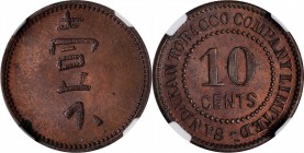BRITISH NORTH BORNEO

BRITISH NORTH BORNEO. Sandakan Tobacco Company Limited. 10 Cents Token, ND. NGC PROOF-63 Red Brown

SS-52; Pr-67. A sharply ...