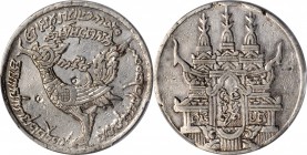 CAMBODIA

CAMBODIA. Tical, CS 1208 (1847). Ang Duong. PCGS Genuine--Chopmark, AU Details Gold Shield.

KM-36; Daniel-79. Thick Flan variety. A sha...