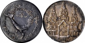 CAMBODIA

CAMBODIA. Tical, CS 1208 (1847). Ang Duong. PCGS Genuine--Environmental Damage, AU Details Gold Shield.

KM-37. Thin flan variety. A sha...