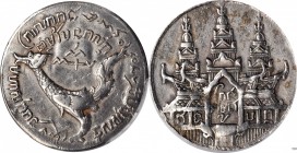CAMBODIA

CAMBODIA. Tical, CS 1208 (1847). Ang Duong. PCGS Genuine--Cleaned, EF Details Gold Shield.

KM-37. Thin flan variety. A well detailed co...