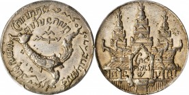 CAMBODIA

CAMBODIA. Tical, CS 1208 (1847). Ang Duong. PCGS Genuine--Damage, EF Details Gold Shield.

KM-37. Thin flan variety. A boldly struck and...