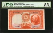 IRAN

IRAN. Bank Melli. 20 Rials, ND (1938). P-34Aa. PMG About Uncirculated 55.

Western serial number. Found in an About Uncirculated grade with ...