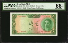 IRAN

IRAN. Bank Melli. 50 Rials, ND (1948). P-49. Consecutive. PMG Gem Uncirculated 66 EPQ.

2 pieces in lot. Both notes are found in attractive ...