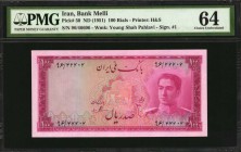 IRAN

IRAN. Bank Melli. 100 Rials, ND (1951). P-50. Consecutive. PMG Choice Uncirculated 64 & Gem Uncirculated 65 EPQ.

2 pieces in lot. The first...