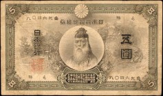 JAPAN

JAPAN. Bank of Japan. 5 Yen, 1902. P-31b. Very Fine.

Mostly even circulation on this Five Yen gold note. Two small pinholes are noticed, w...