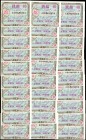 JAPAN

JAPAN. Allied Military Currency. 10 Sen, ND (1945). P-63. Uncirculated.

30 pieces in lot. Several large consecutive runs seen in this appe...