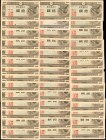 JAPAN

JAPAN. Bank of Japan. 10 Sen, ND (1946-51). P-84. About Uncirculated to Uncirculated.

Approximately 40 pieces in lot. A nice group with mo...