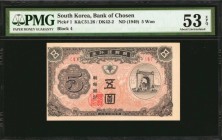 KOREA, SOUTH

KOREA, SOUTH. Bank of Chosen. 5 Won, ND (1949). P-1. PMG About Uncirculated 53 EPQ.

Block 4. The first pick number for South Korea,...