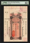 MACAU

MACAU. Chan Tung Cheng Bank. 10, 50 & 100 Dollars, 1934. P-S92r, S94r & S95r. Remainders. PMG About Uncirculated 55 Net to Choice Uncirculate...