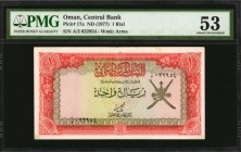 OMAN

OMAN. Central Bank. 1 Rial, ND (1977). P-17a. PMG About Uncirculated 53.

Watermark of Arms at left. PMG comments "Small Tear."

1977年阿曼中央...