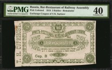 RUSSIA--MISCELLANEOUS

RUSSIA--MISCELLANEOUS. Bar-Restaurant of Railway Assembly. 3 Rubles, 1918. P-Unlisted. Remainder. PMG Extremely Fine 40.

R...