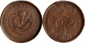 Anhwei

CHINA. Anhwei. 10 Cash, ND (1902-06). PCGS MS-62 Brown Gold Shield.

CL-AH.43; KM-Y-36a.1; CCC-62; Duan-0617. Variety with thin dragon sca...