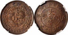 Anhwei

CHINA. Anhwei. 10 Cash, CD (1906). NGC MS-62 Brown.

CL-AH.76; KM-Y-10a.1; CCC-80. A well struck coin with sharp design details on the dra...