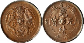 Chekiang

CHINA. Chekiang. 10 Cash, ND (1903-06). PCGS MS-62 Brown Gold Shield.

CL-ZJ.01; KM-Y-49. A coin with chocolate brown tone, silky luster...