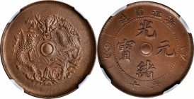 Chekiang

CHINA. Chekiang. 10 Cash, ND (1903-06). NGC MS-62 Brown.

CL-ZL.02; KM-Y-49; CCC-455. A coin showcasing consistent, reddish-brown surfac...