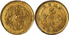 Chekiang

(t) CHINA. Chekiang. 10 Cash, ND (1903-06). PCGS AU-58 Gold Shield.

CL-ZJ.06; CCC-456; KM-Y-49a. An attractive example of the type, wit...