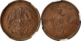 Chekiang

(t) CHINA. Chekiang. 10 Cash, ND (1903-06). NGC MS-63 Brown.

KM-Y-49.1; CCC-457. Variety with two characters. An attractive example of ...