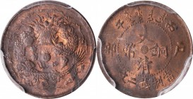Chekiang

(t) CHINA. Chekiang. 2 Cash, CD (1906). PCGS MS-63 Red Brown Gold Shield.

KM-Y-8b; CCC-467; Duan-1051. A decently struck coin with unma...