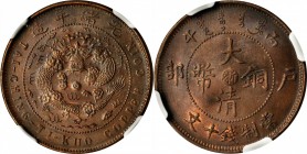 Chekiang

CHINA. Chekiang. 10 Cash, CD (1906). NGC MS-63 Brown.

CL-ZJ.35; KM-Y-10b; CCC-469. Variety with "KUO" spelled "KIIO". A decently struck...