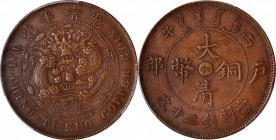 Chekiang

CHINA. Chekiang. 20 Cash, CD (1906). PCGS AU-50 Brown Gold Shield.

CL-ZJ.39; KM-Y-11b; CCC-472. A wholesome, lightly circulated coin wi...